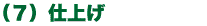 �ž夲