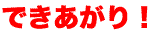 �Ǥ������ꡪ